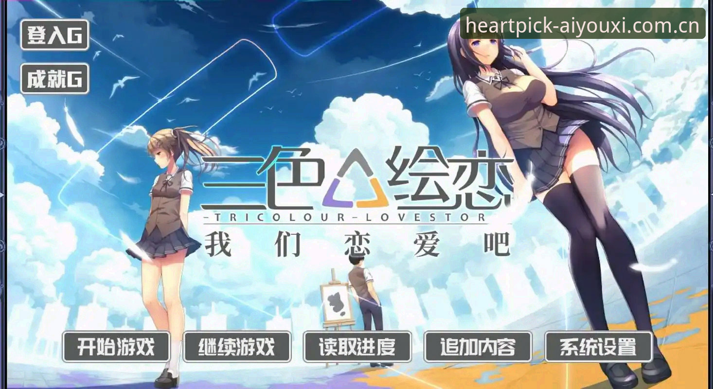 爱游戏平台 vs 心尖选择：棋牌替代站2026新版怎么挑？我的私房对比