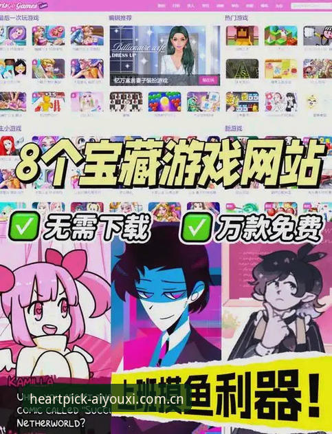 揭秘爱游戏平台：当专业玩家在"心尖选择CN投注对比站"上找什么？