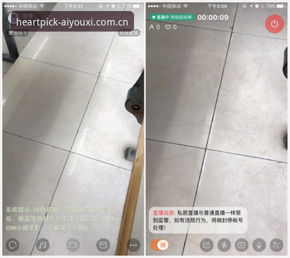 心尖选择APP直播竞品评测怎么样？一名圈内人的深度使用报告